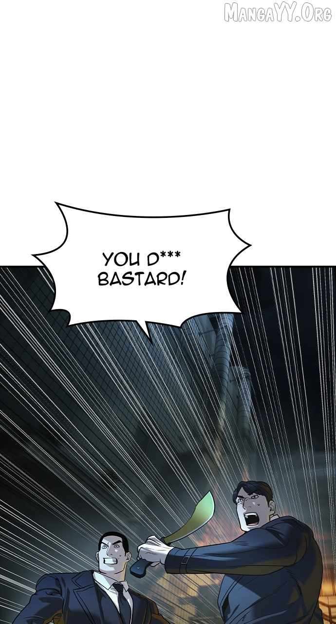 Read The Childe Manga Online