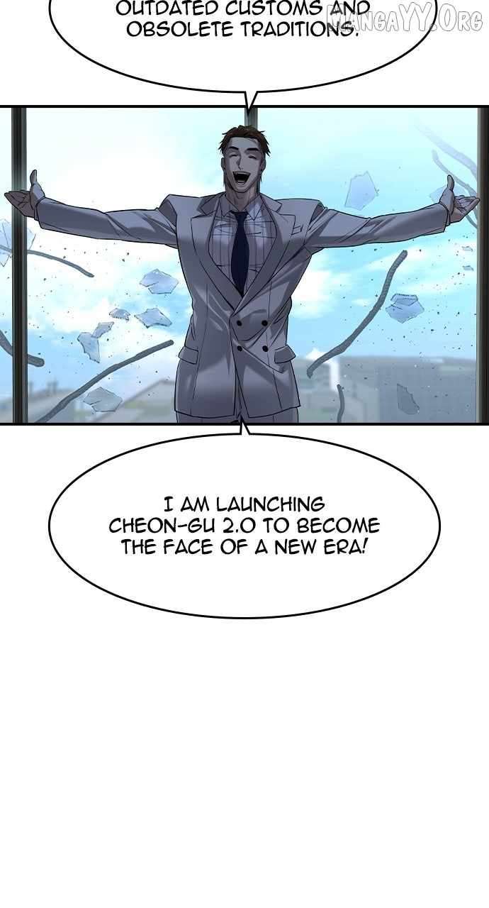 Read The Childe Manga Online