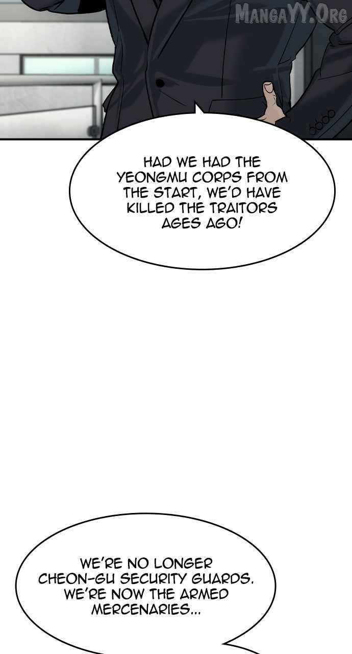 Read The Childe Manga Online