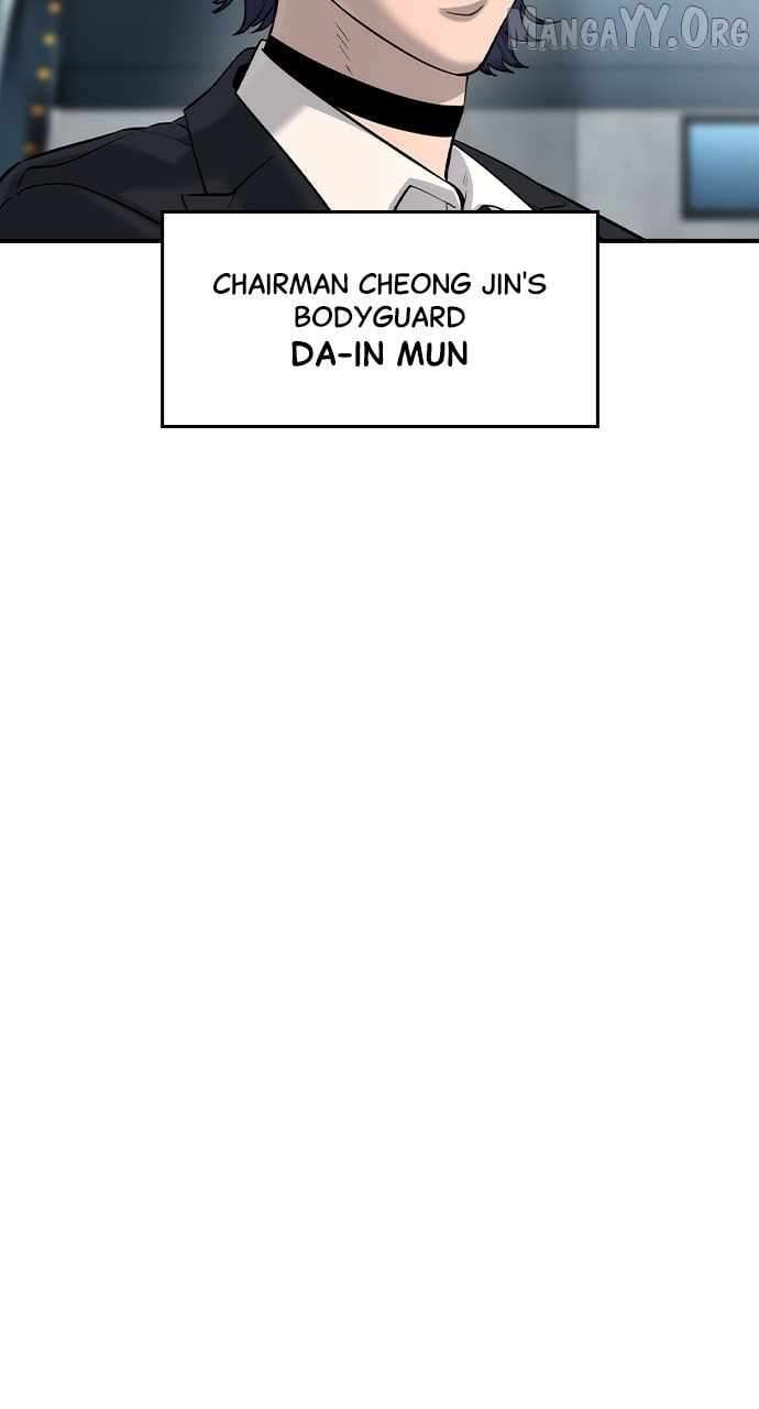 Read The Childe Manga Online