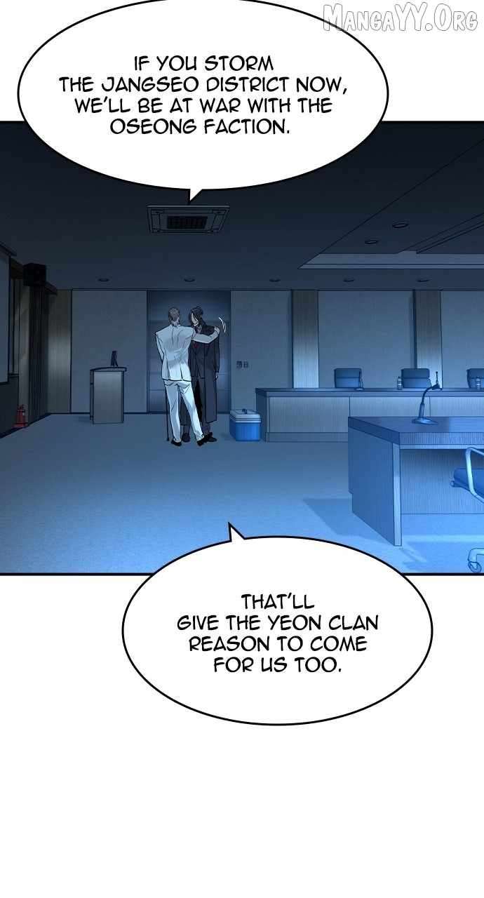 Read The Childe Manga Online