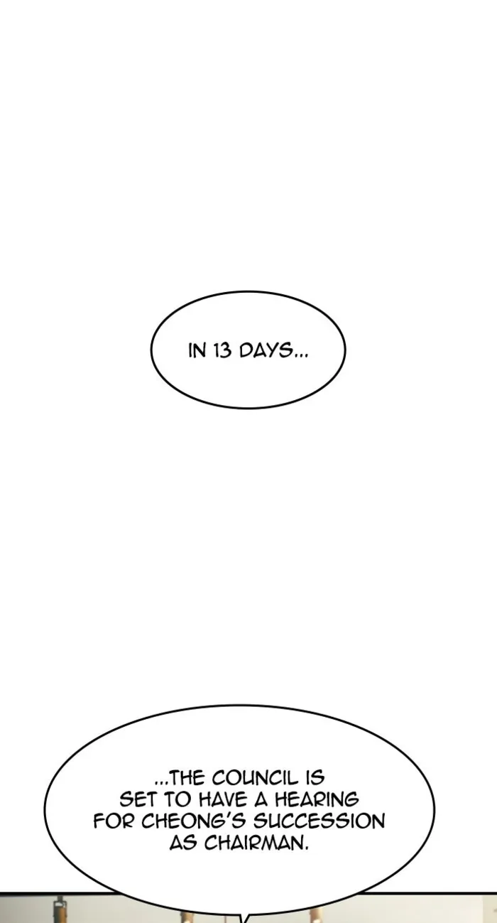 Read The Childe Manga Online