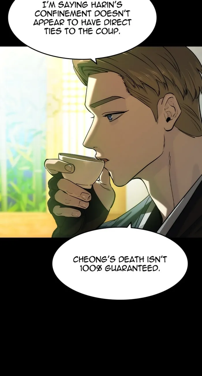 Read The Childe Manga Online