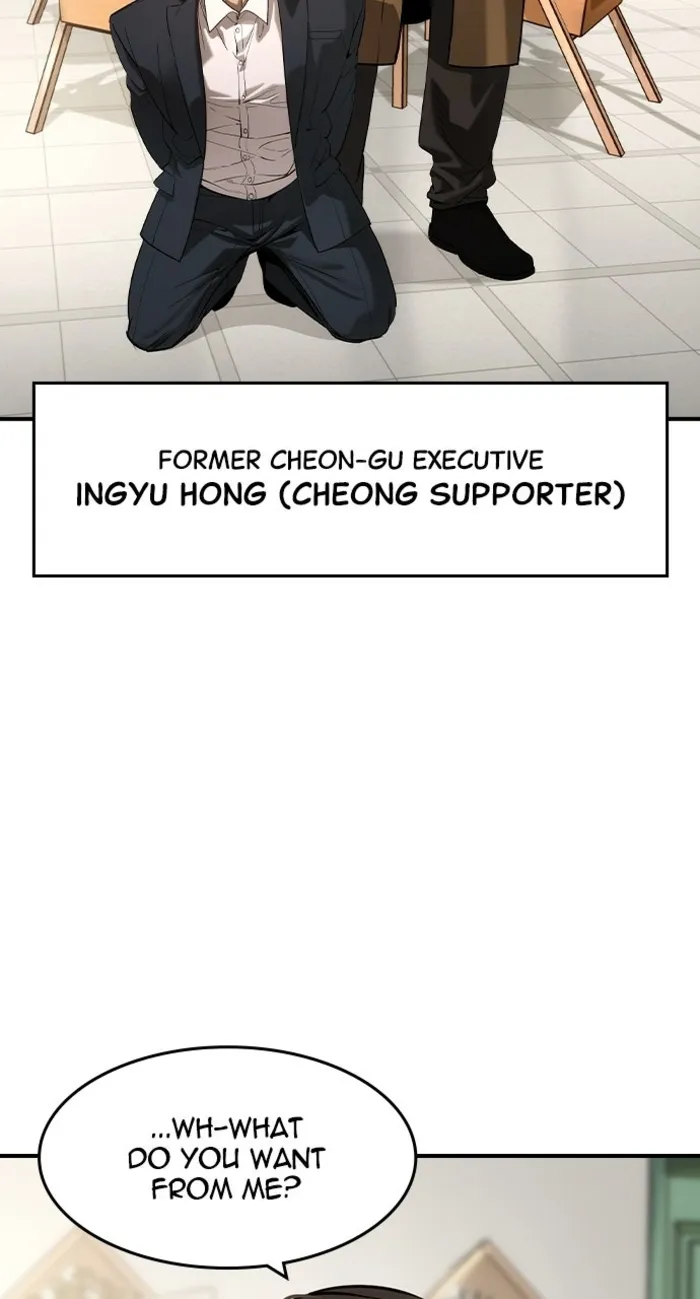 Read The Childe Manga Online