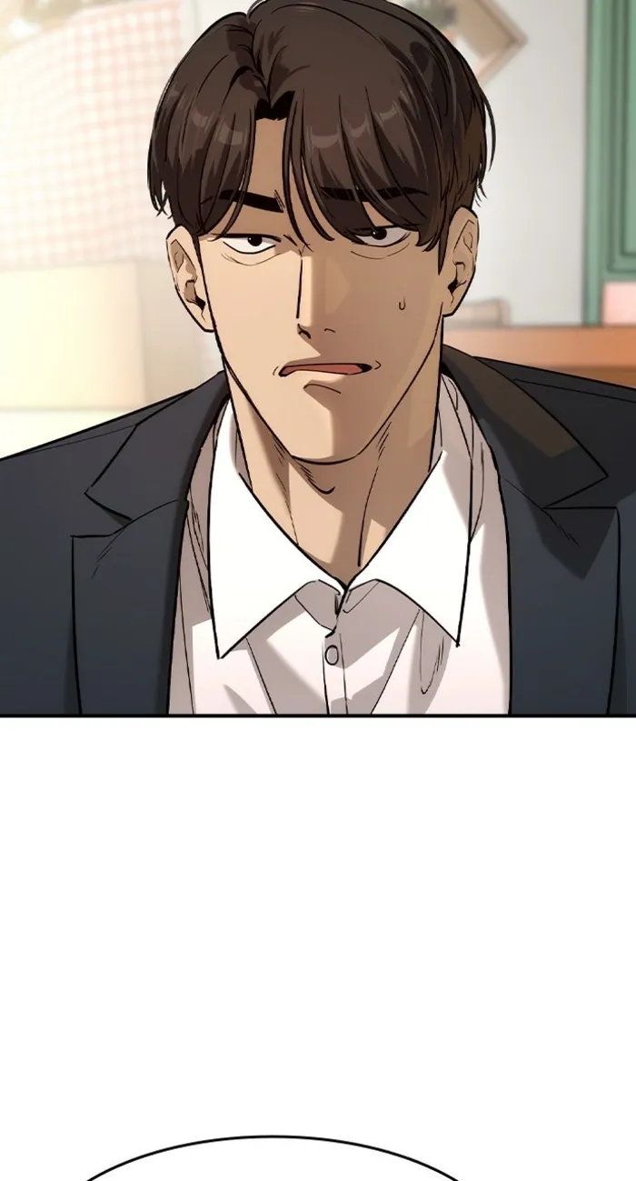 Read The Childe Manga Online