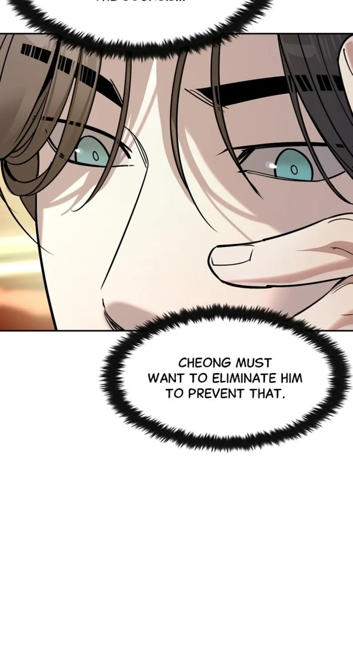 Read The Childe Manga Online