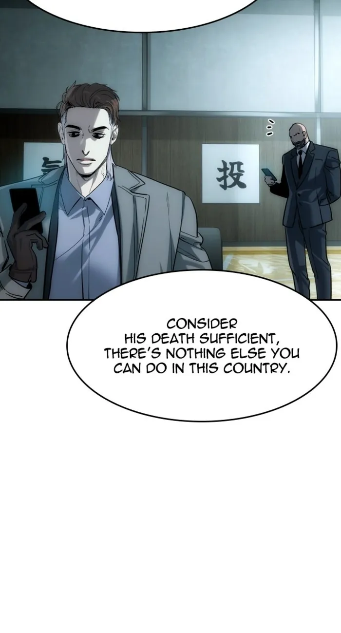 Read The Childe Manga Online