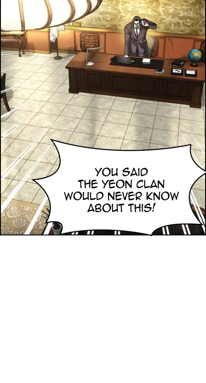 Read The Childe Manga Online