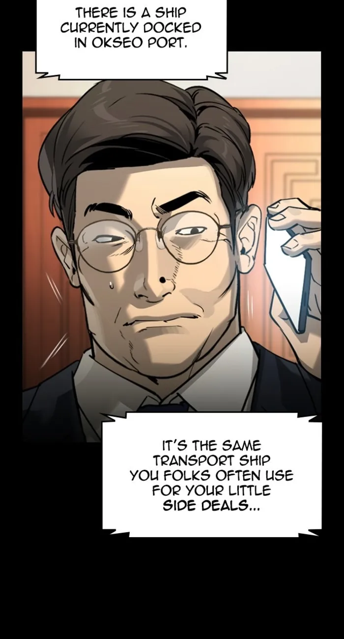 Read The Childe Manga Online