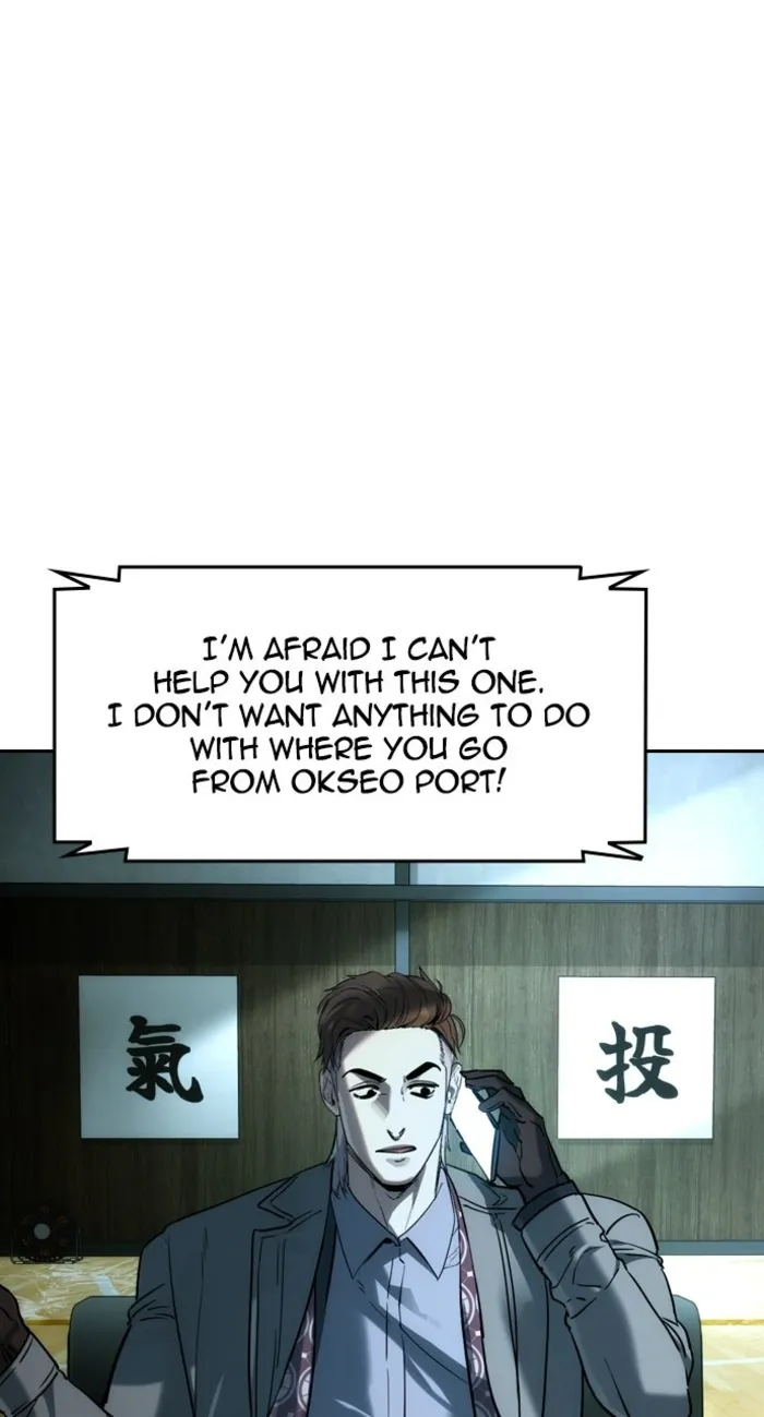 Read The Childe Manga Online