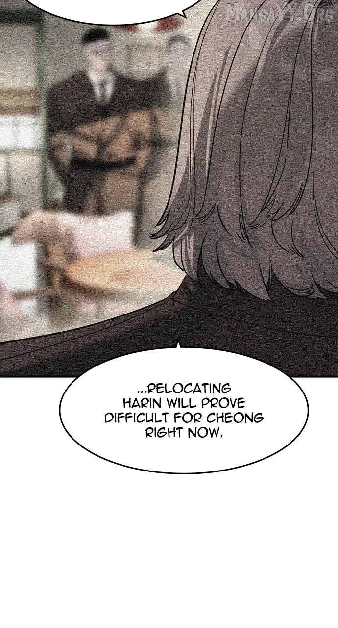 Read The Childe Manga Online