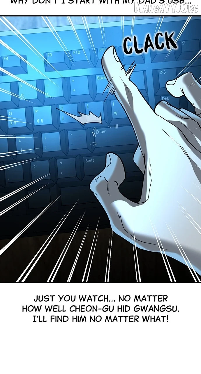 Read The Childe Manga Online