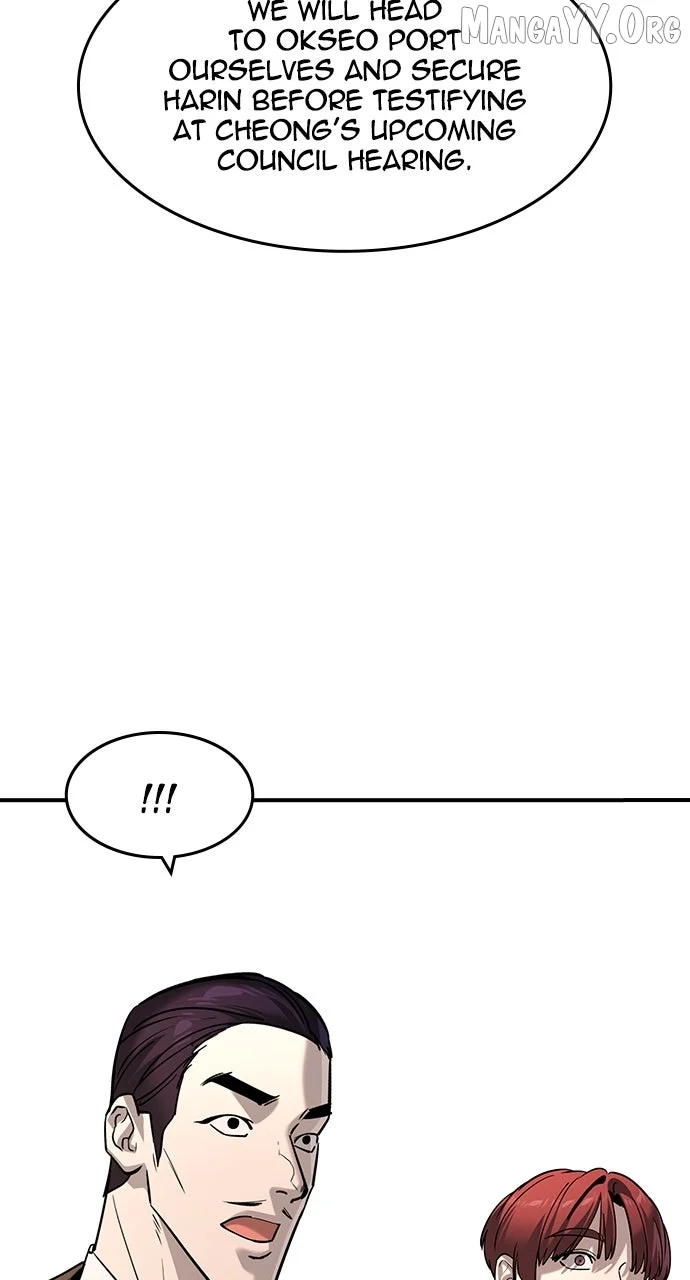 Read The Childe Manga Online