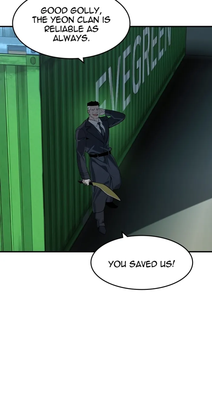 Read The Childe Manga Online