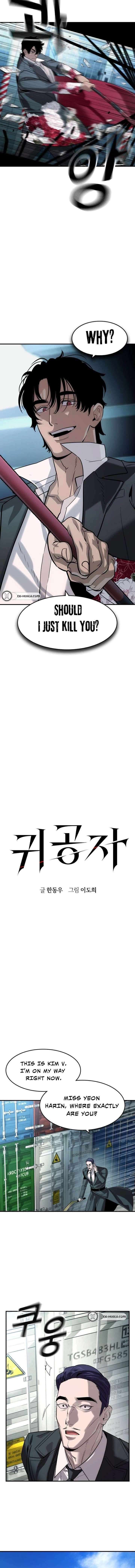 Read The Childe Manga Online