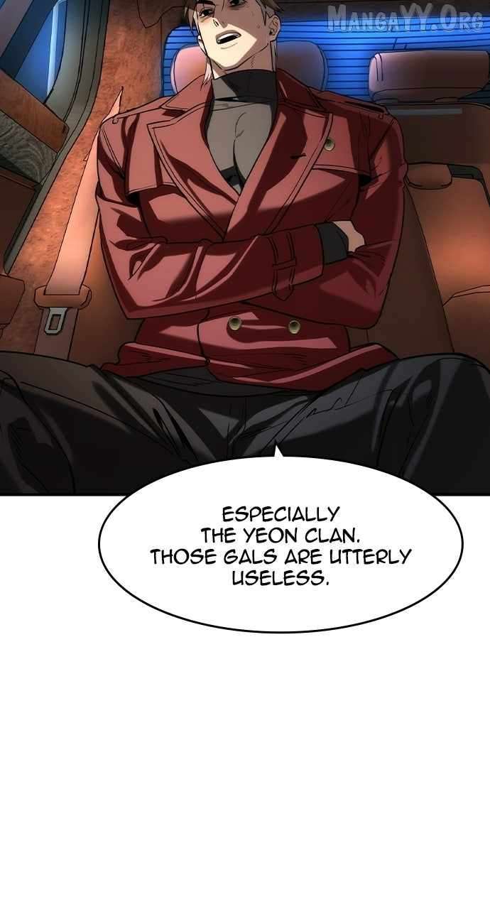 Read The Childe Manga Online