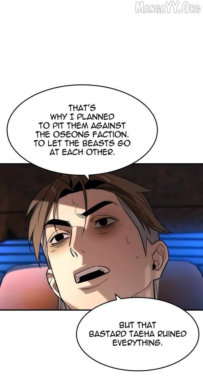 Read The Childe Manga Online