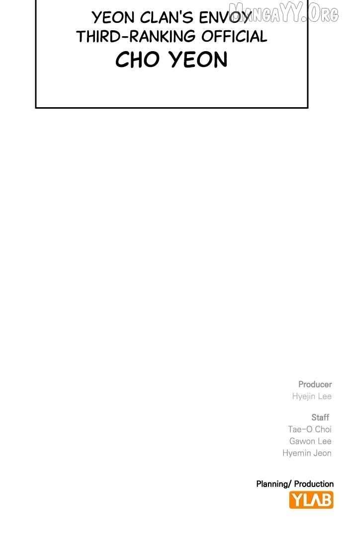 Read The Childe Manga Online