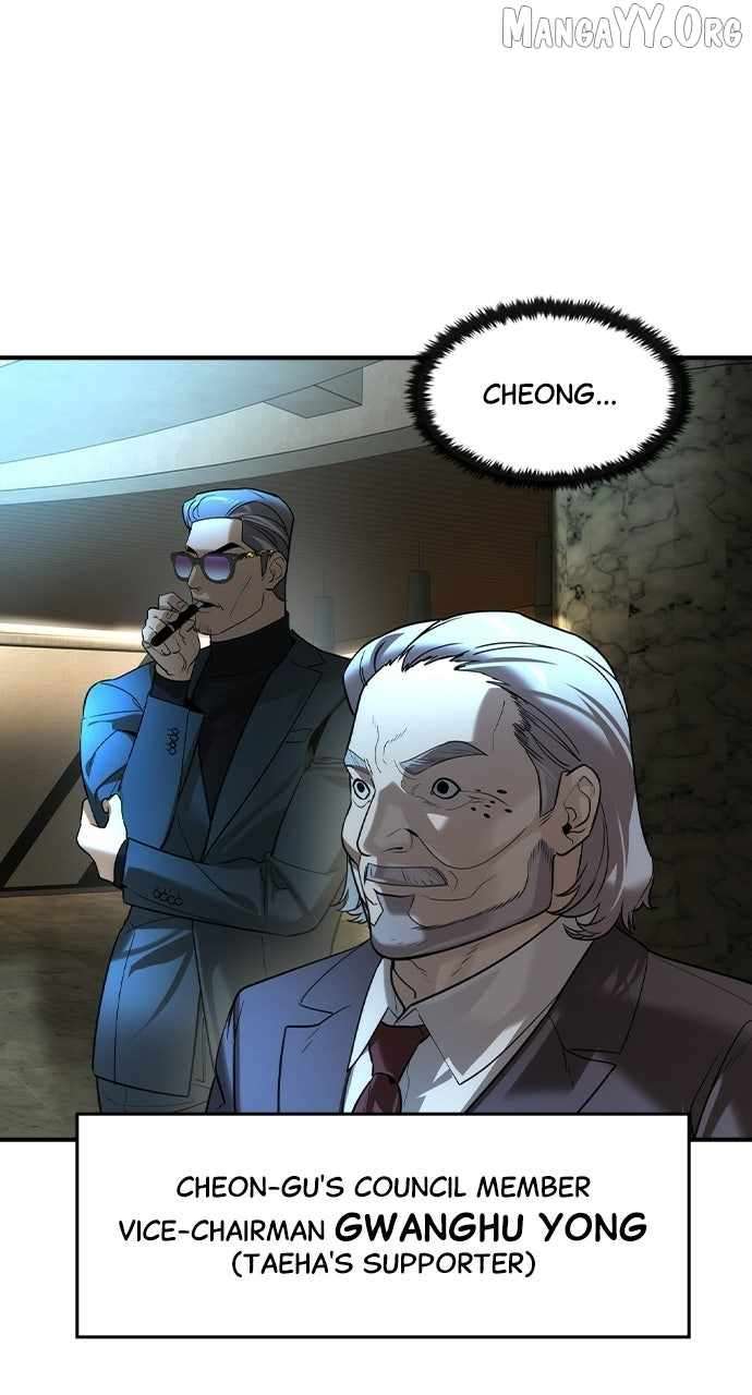 Read The Childe Manga Online