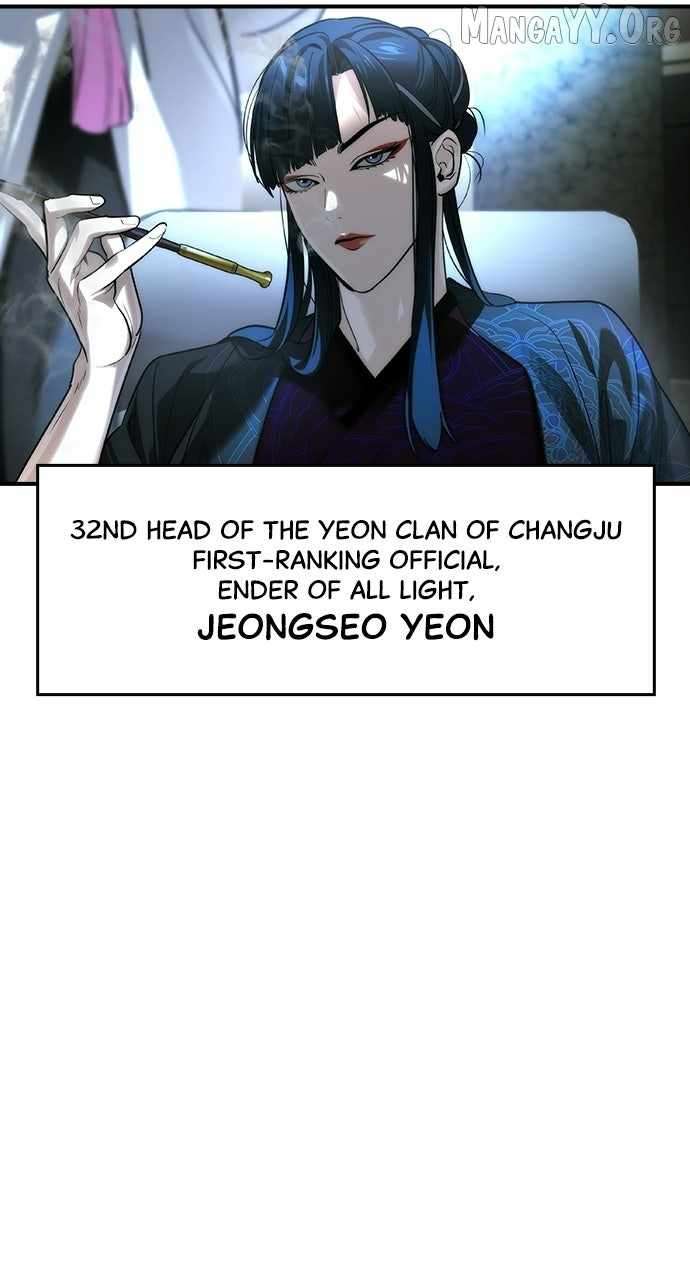 Read The Childe Manga Online