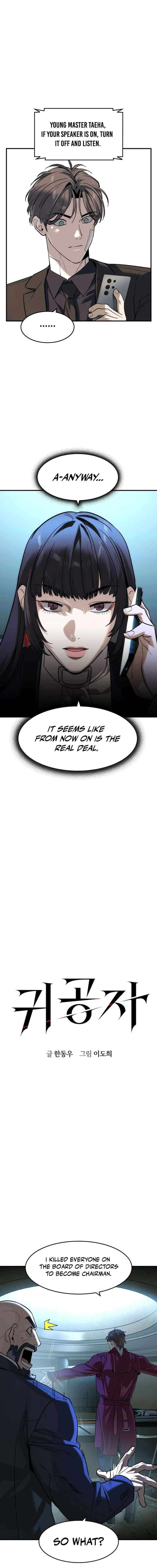 Read The Childe Manga Online