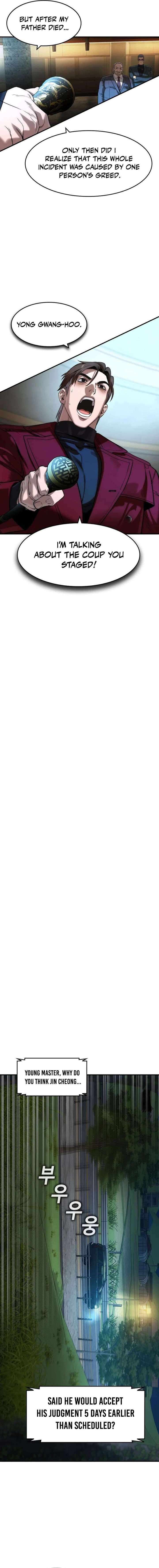 Read The Childe Manga Online