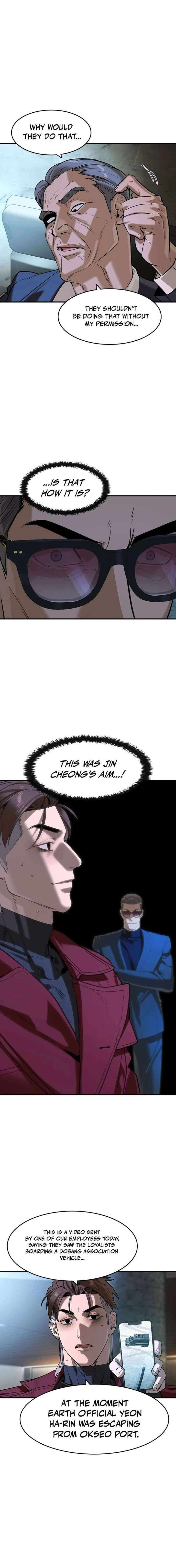 Read The Childe Manga Online