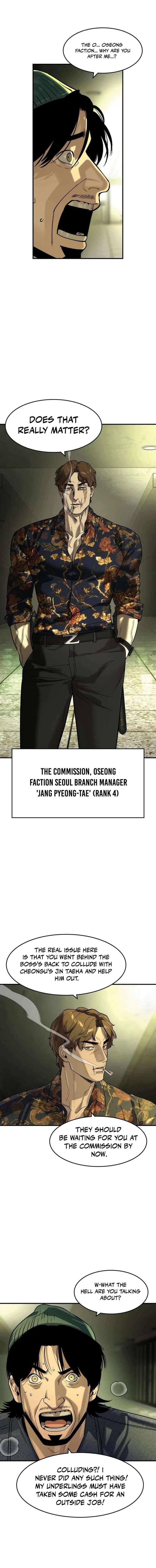 Read The Childe Manga Online