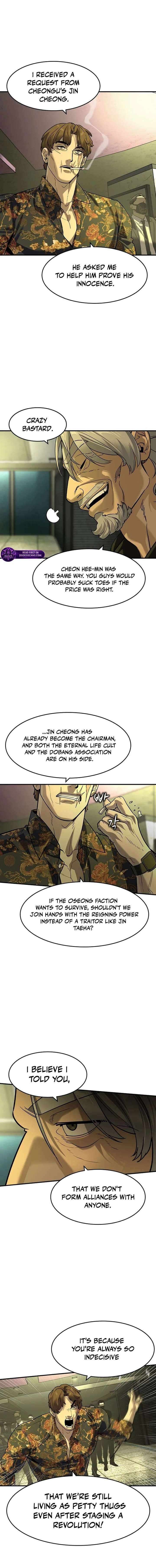 Read The Childe Manga Online