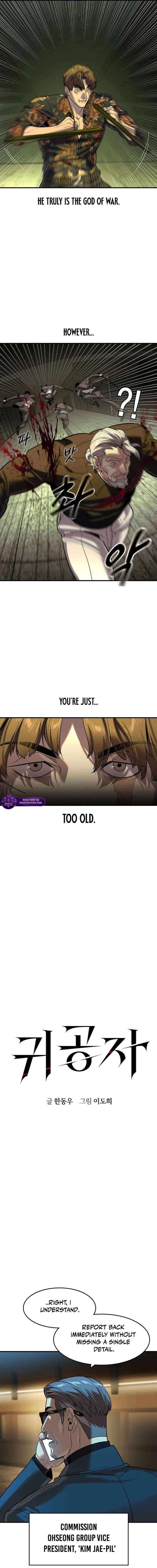 Read The Childe Manga Online