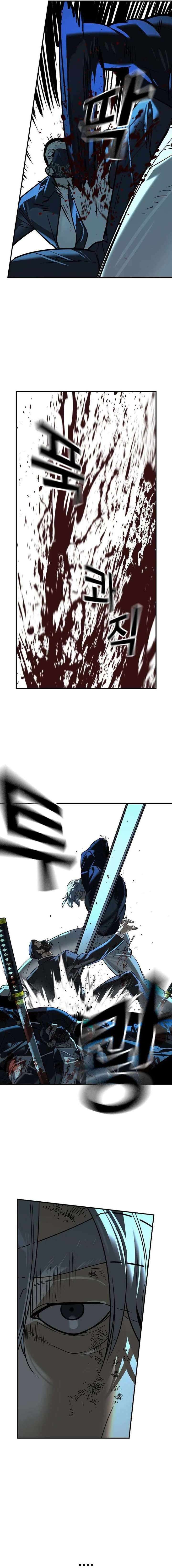 Read The Childe Manga Online