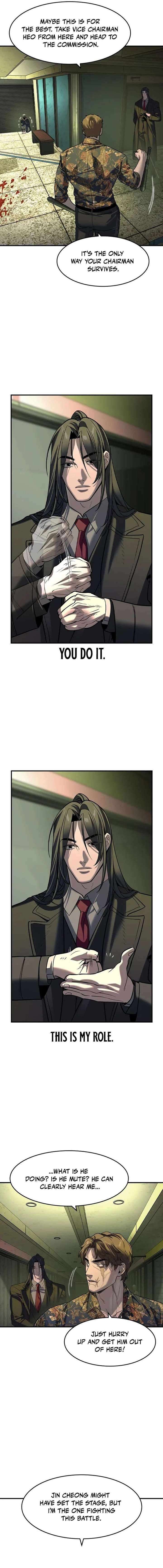 Read The Childe Manga Online