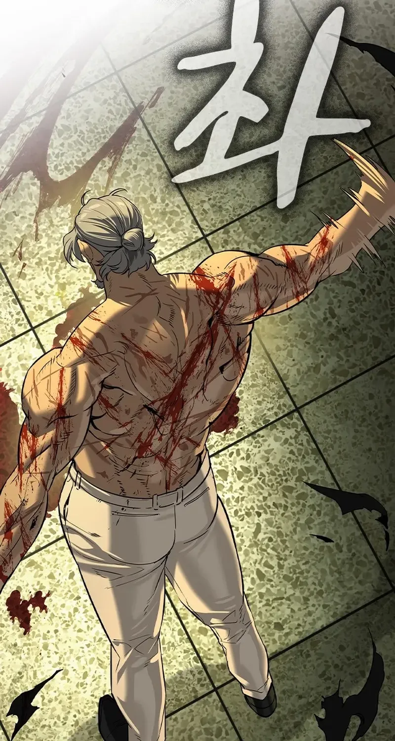 Read The Childe Manga Online