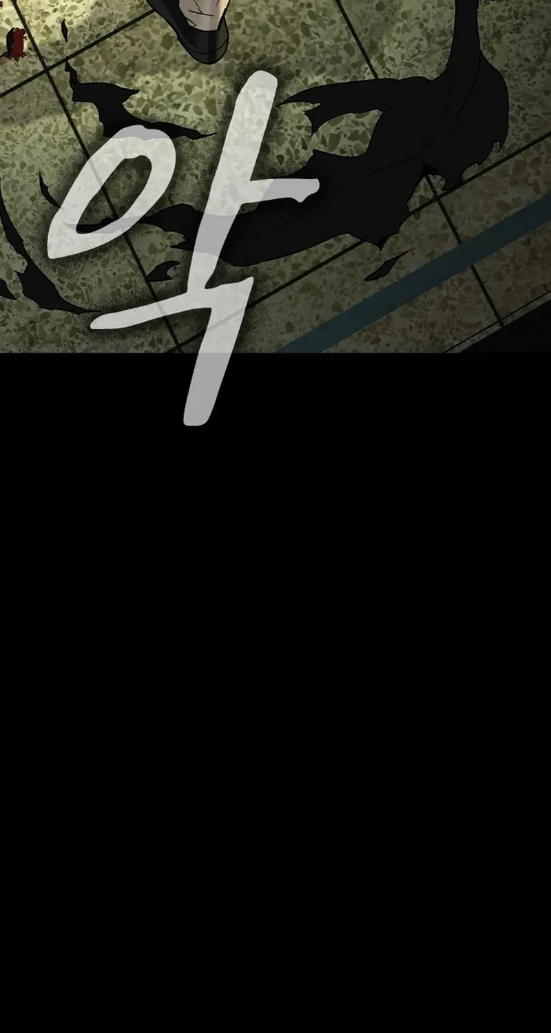 Read The Childe Manga Online