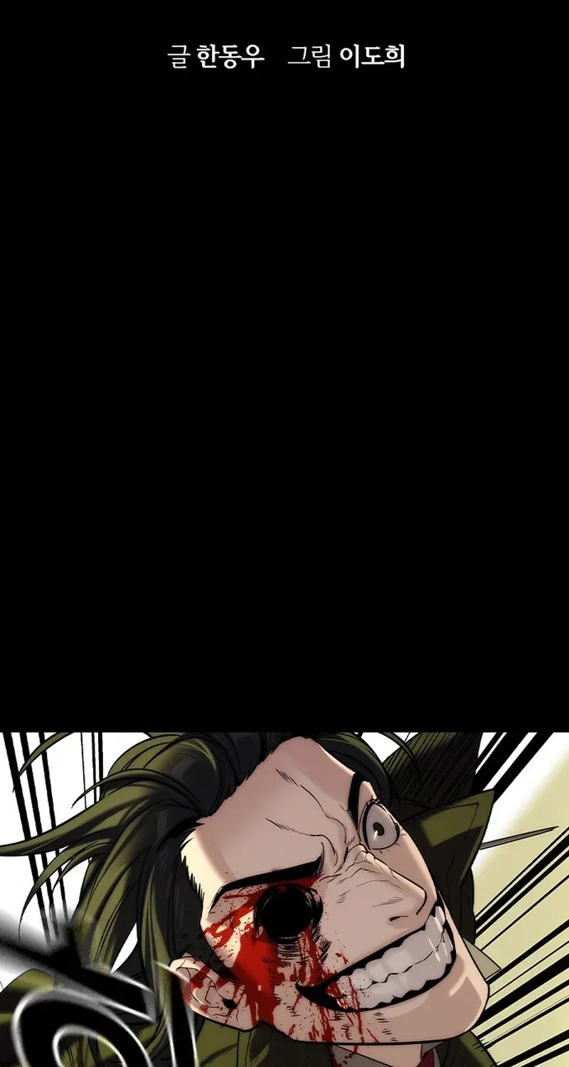 Read The Childe Manga Online