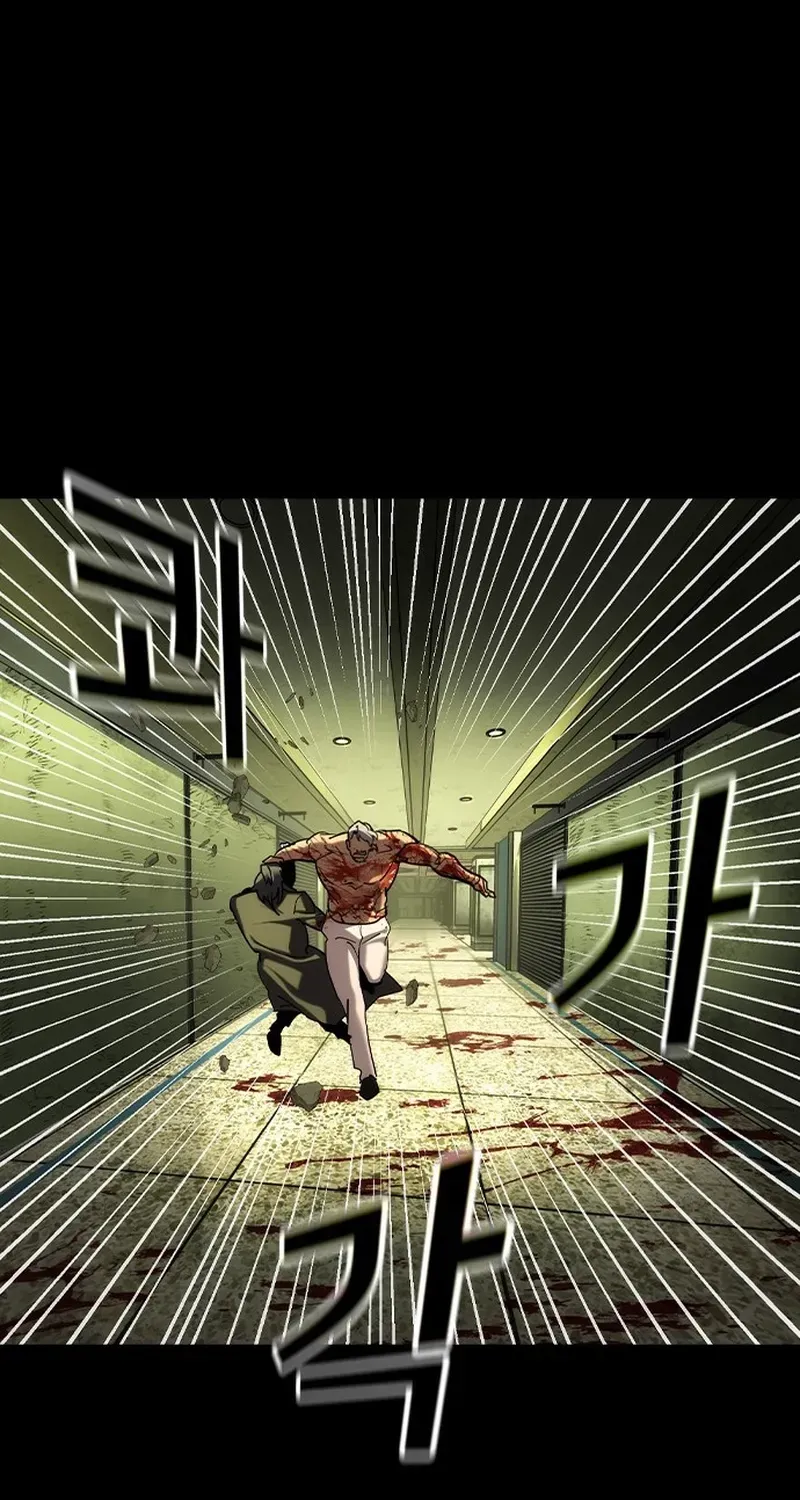 Read The Childe Manga Online