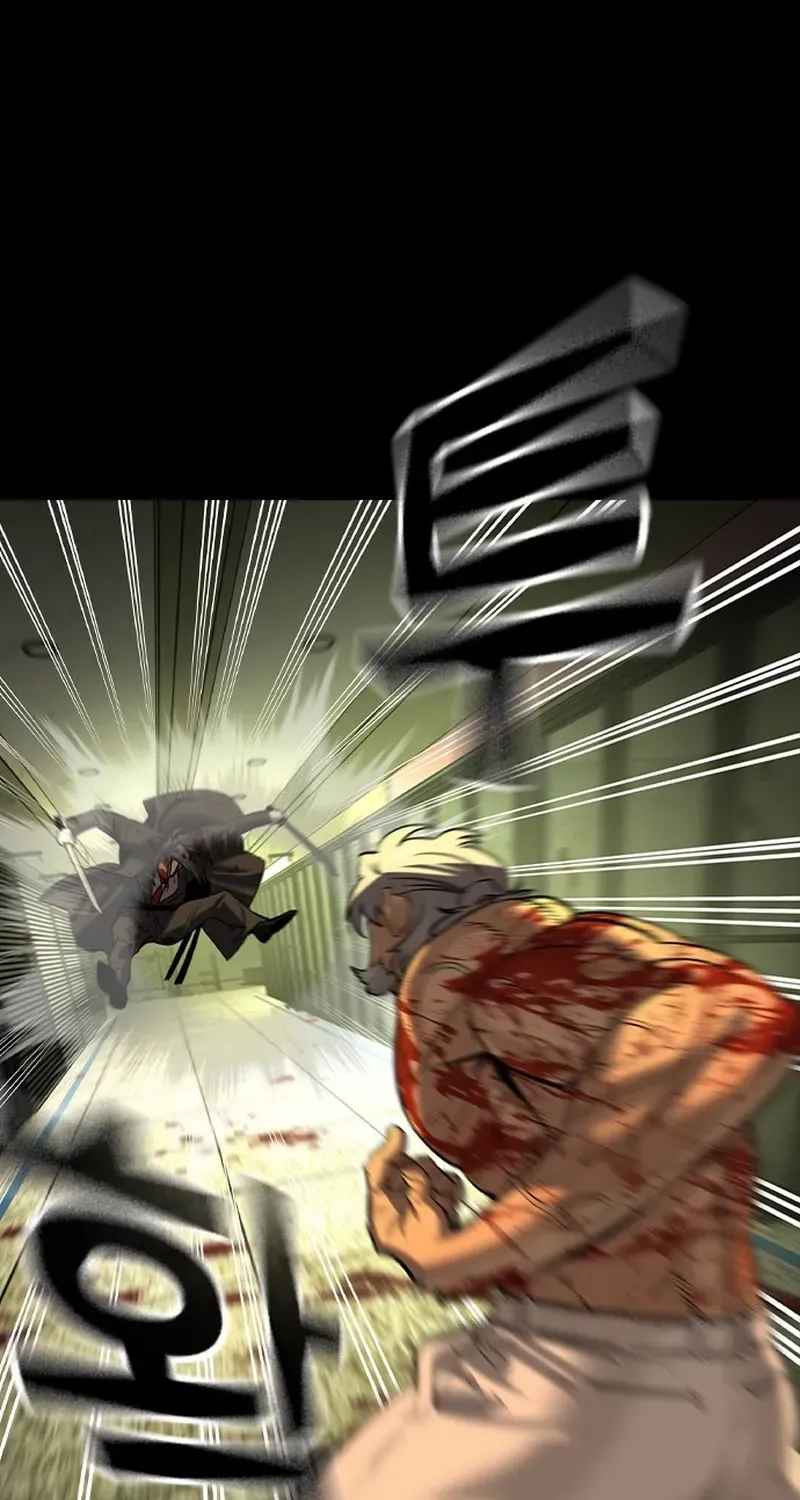 Read The Childe Manga Online