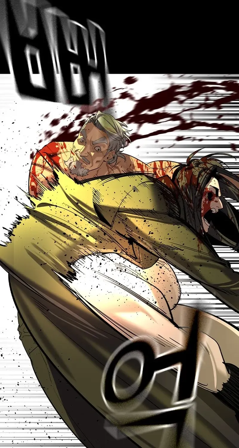 Read The Childe Manga Online