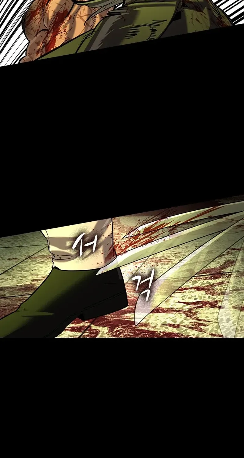 Read The Childe Manga Online