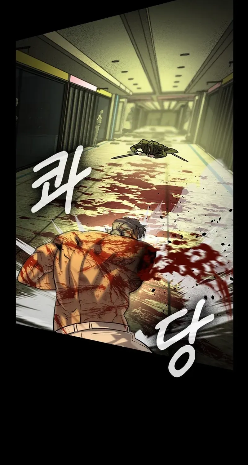 Read The Childe Manga Online