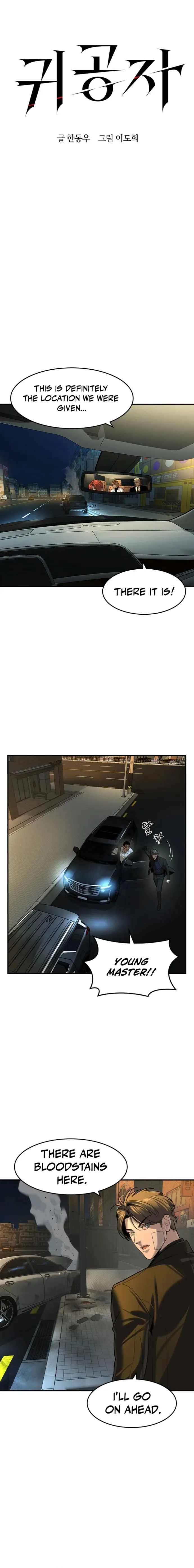 Read The Childe Manga Online