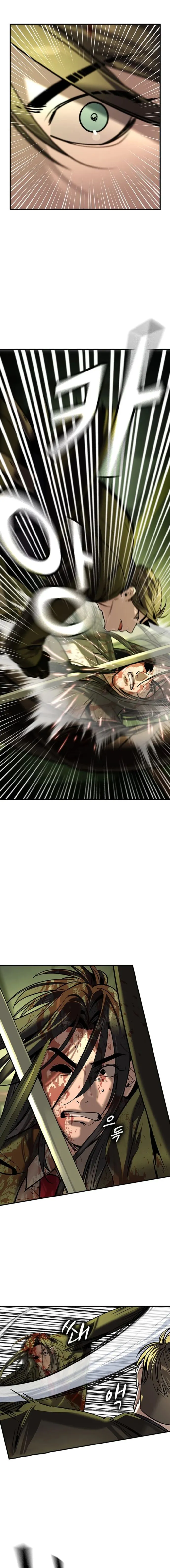 Read The Childe Manga Online