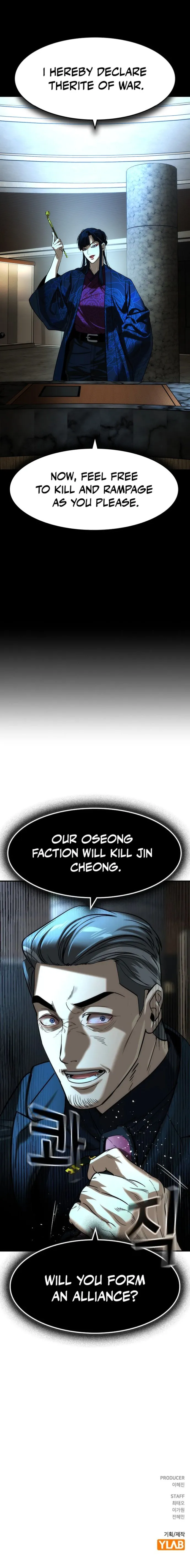 Read The Childe Manga Online