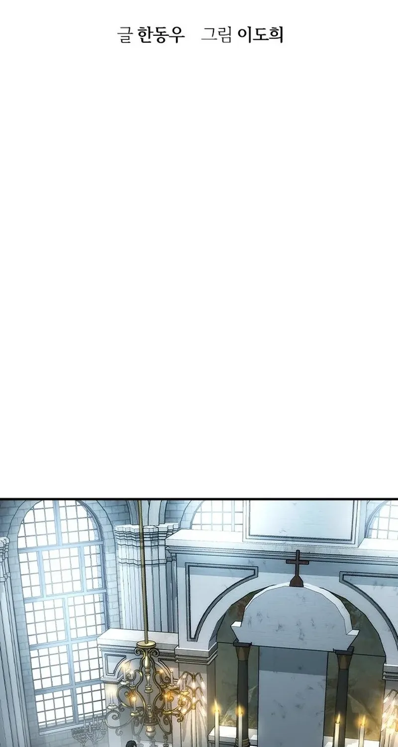 Read The Childe Manga Online