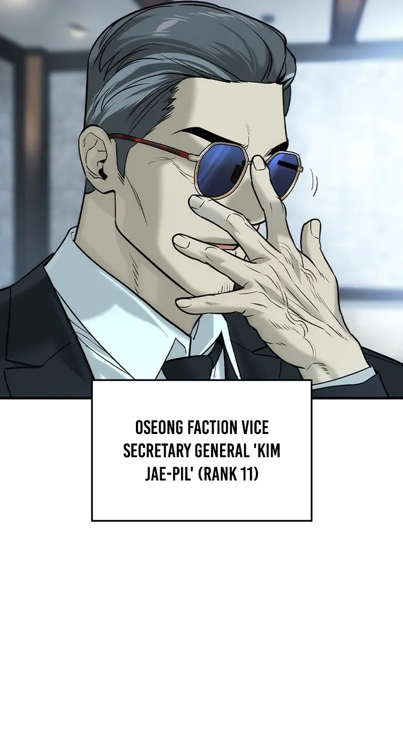 Read The Childe Manga Online