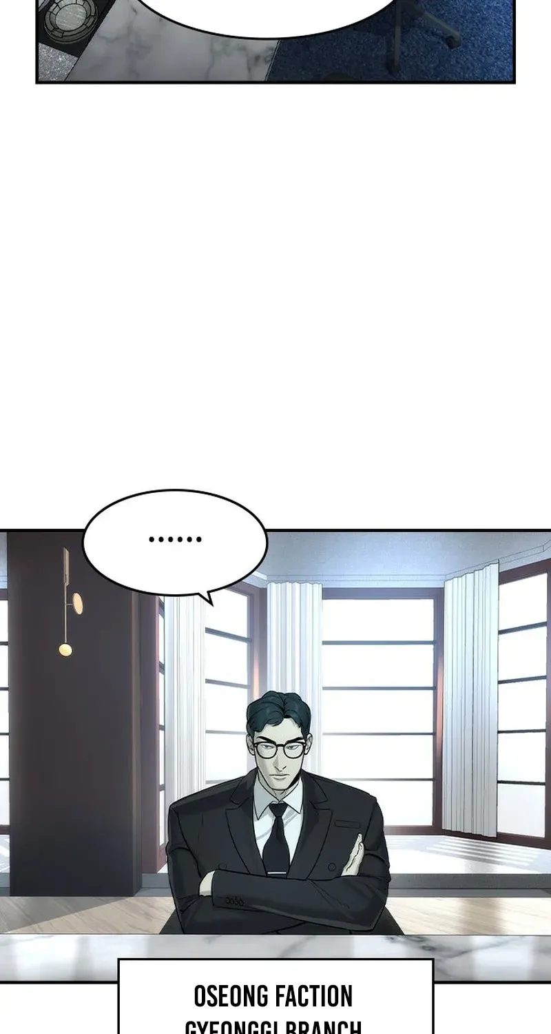 Read The Childe Manga Online