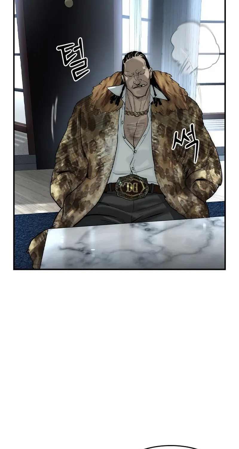 Read The Childe Manga Online