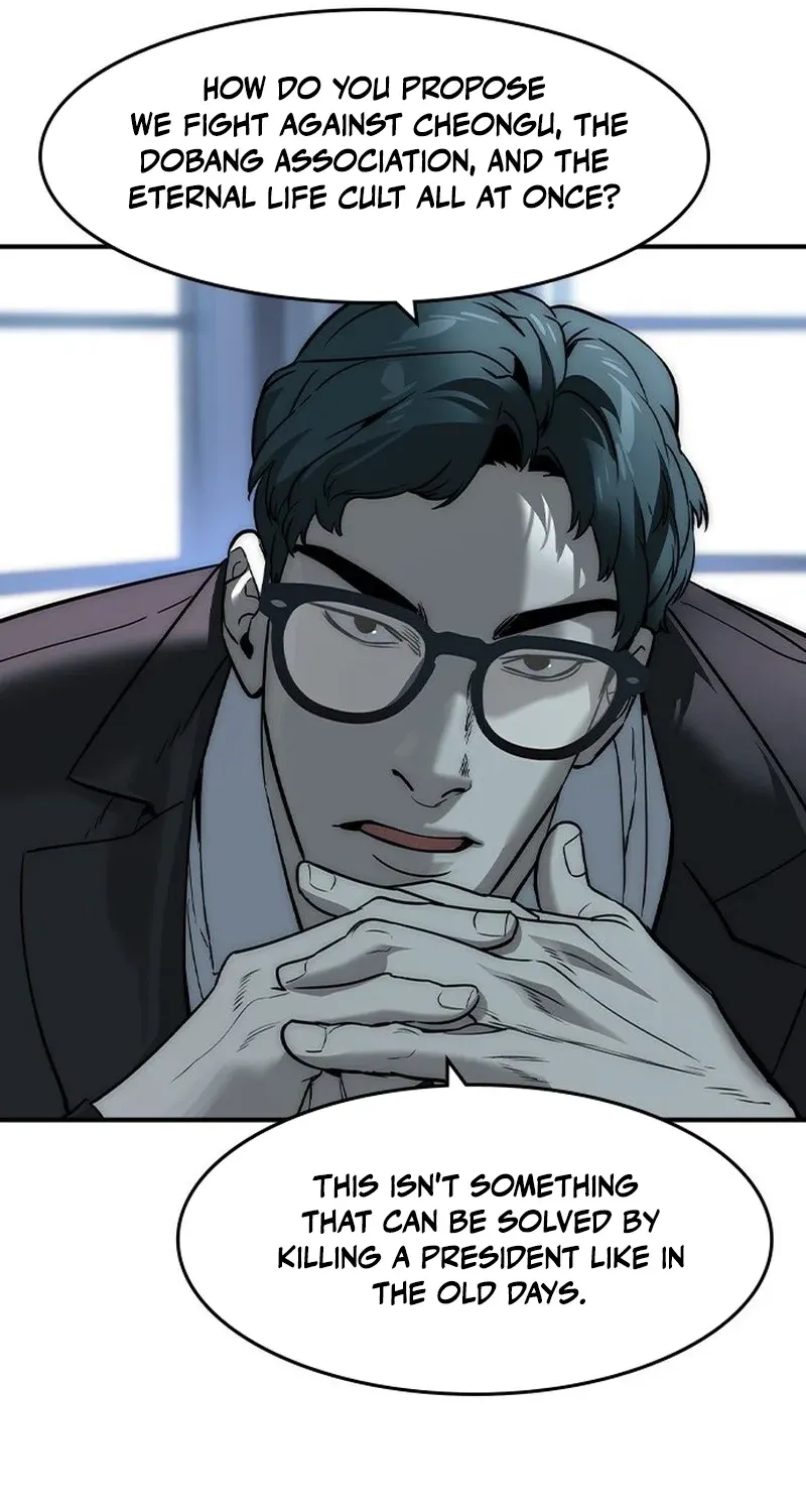 Read The Childe Manga Online