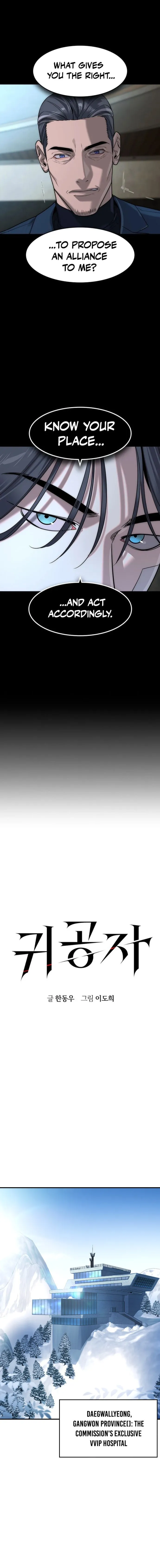 Read The Childe Manga Online