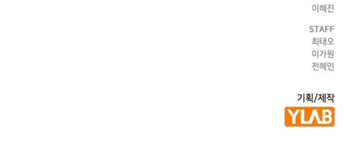 Read The Childe Manga Online